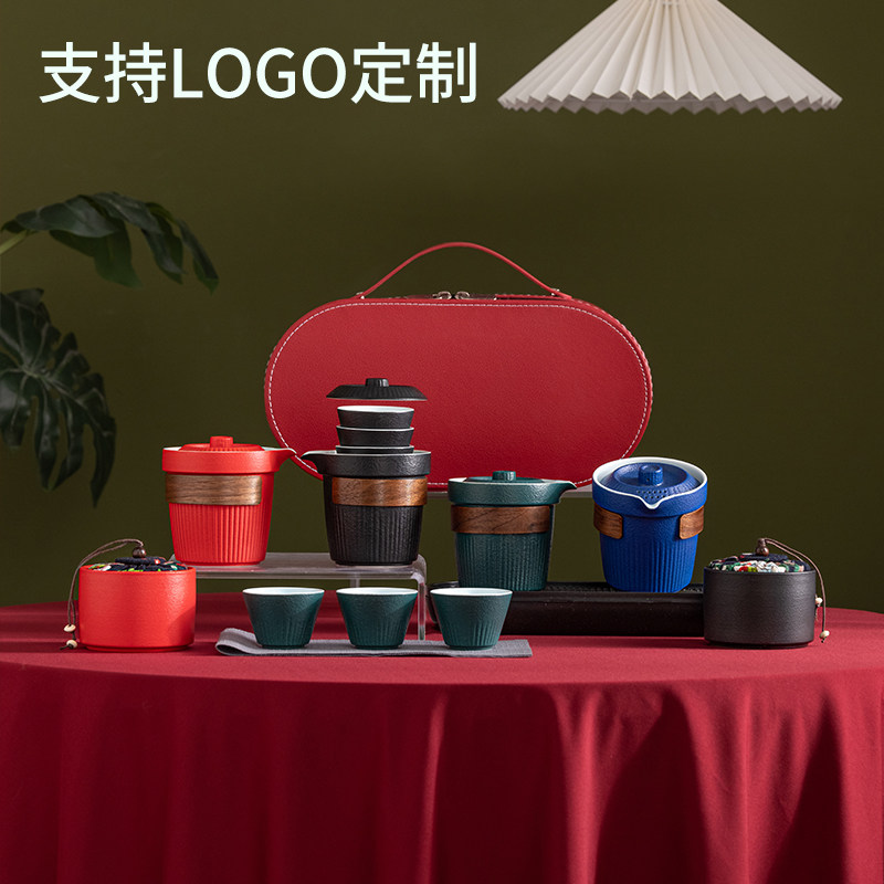 便携式旅行茶具快客杯一壶三杯套装露营泡茶商务礼品茶具定制logo,餐饮具,旅行茶具,淘宝优惠券,粉丝福利购,淘宝优惠卷