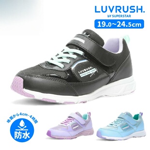 月星儿童运动鞋跑步鞋女童孩3E宽版防水梅雨季中大童超轻防滑