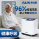 奥克斯96%高氧浓度轻音家用制氧机吸氧机老人孕妇氧气机雾化呼吸