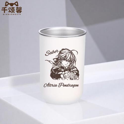 fate周边阿尔托莉雅Saber漱口杯