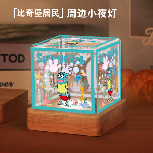 周边桌面装饰氛围感小夜灯摆件