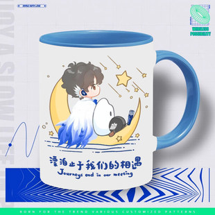 周深2025演唱会周边同款应援纪念水杯陶瓷杯子喝水杯马克杯jl