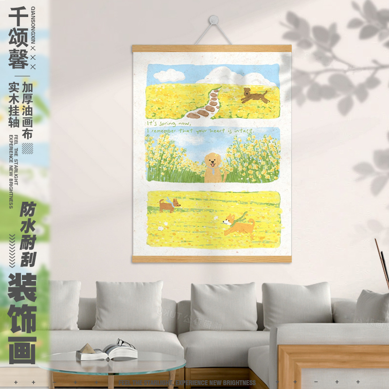 手绘漫画可爱小动物装饰画儿童房民宿餐厅风景挂画治愈系壁画LN图片