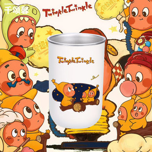 123星星人周边可爱卡通动漫不锈钢漱口杯刷牙杯情侣用漱口杯ww