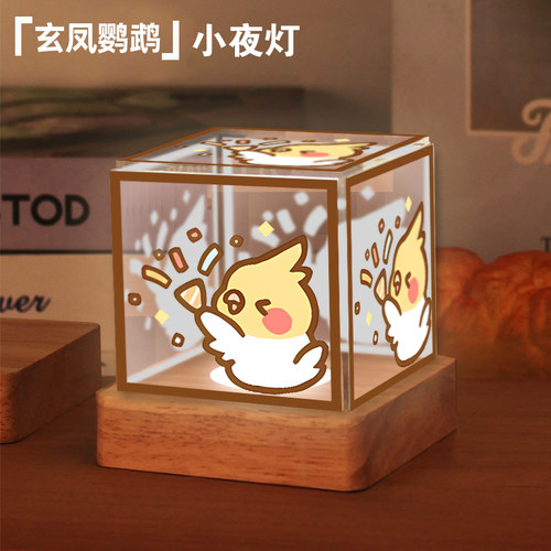 玄凤鹦鹉可爱养鸟人卡通小夜灯