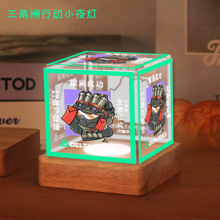 三角洲行动同人游戏周边夜灯礼物