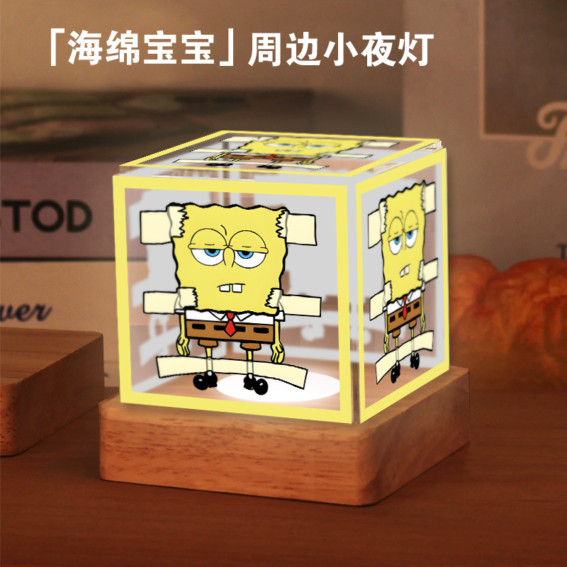 海绵宝宝派大星卡通小夜灯摆件