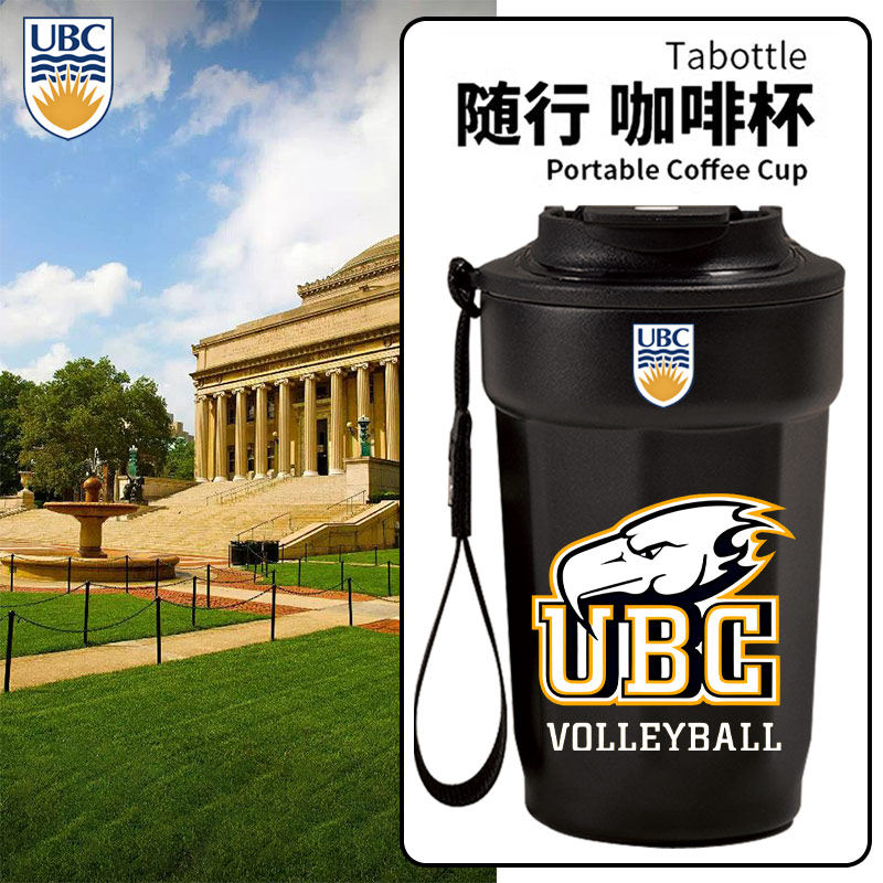 不列颠哥伦比亚大学周边纪念品不锈钢保温保冷咖啡杯学生手拿杯dt