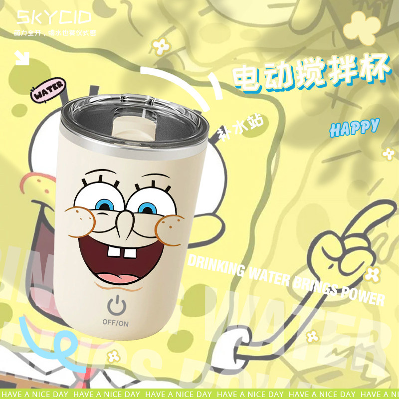 海绵宝宝动漫周边联名表情包手拿电动搅拌杯可爱自动喝水咖啡杯dt图片