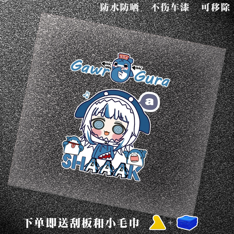 GawrGura噶呜古拉hololive鲨鱼