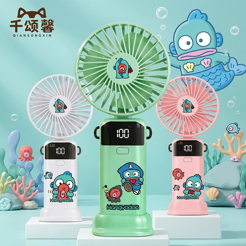 半鱼人周边卡通可爱人鱼汉顿手持USB充电便携折叠迷你风扇定制dt