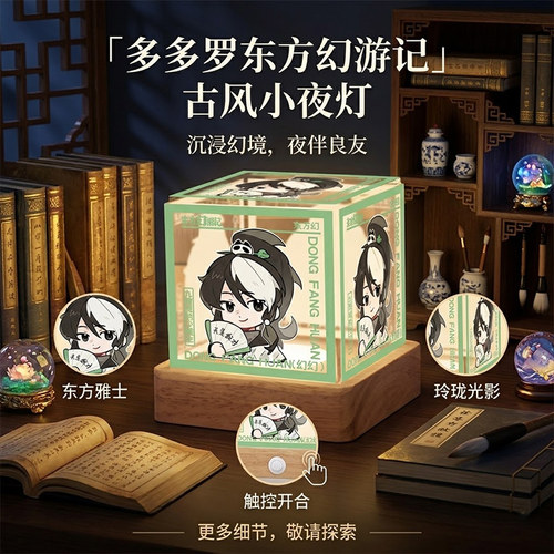 DIY方块灯桌面摆件氛围感小夜灯