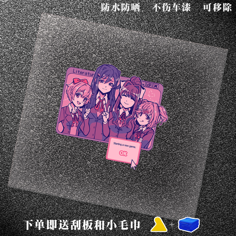 dokidoki心跳文学部纱世里莫妮卡