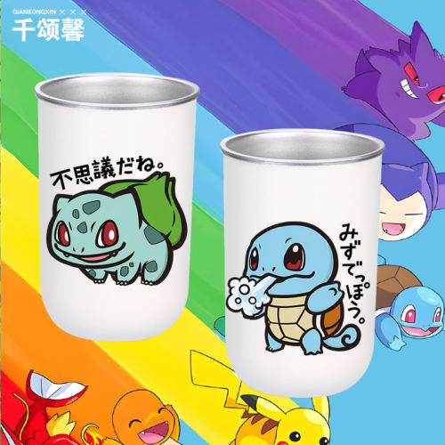 卡通动漫不锈钢漱口杯