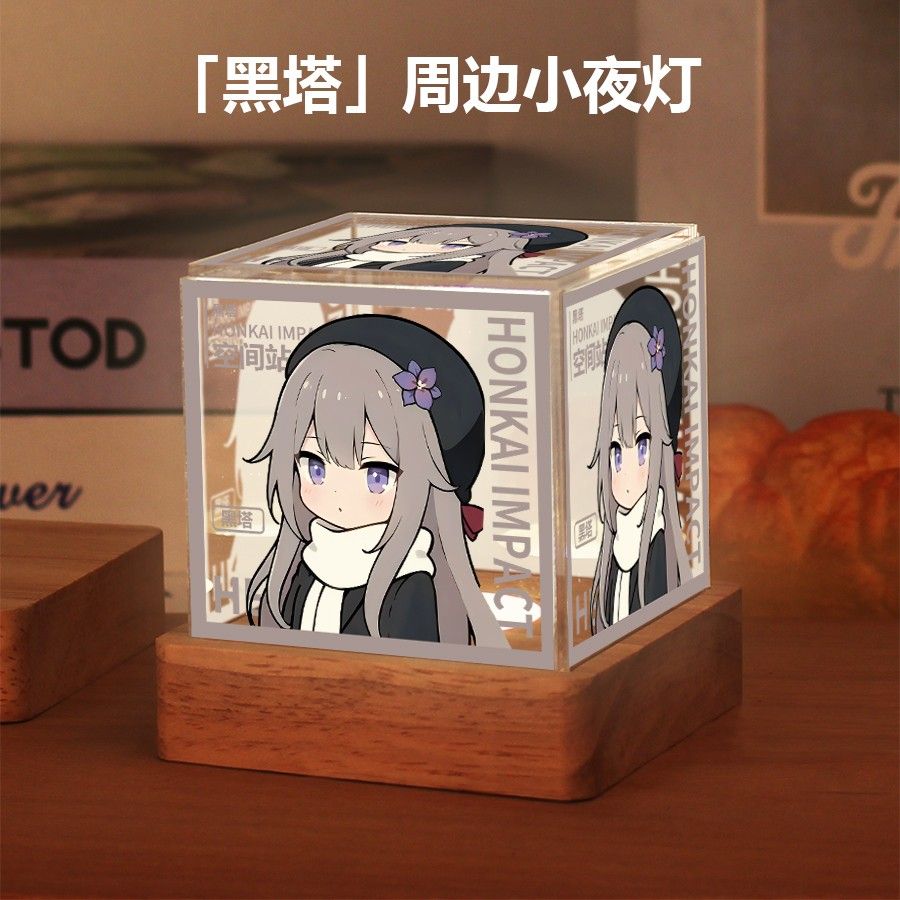 崩坏星穹铁道周边桂乃芬寒鸦黑塔花火同人小夜灯卧室摆件生日礼物