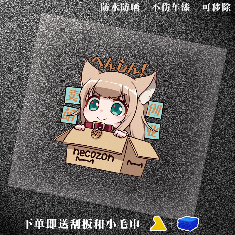 40原猫娘COS周边原老师OSAKANA