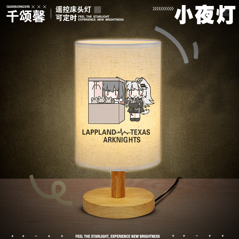 明日方舟双狼组合卡通可爱周边小夜灯氛围感卧室三色可调LED台灯