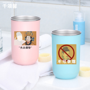 失去李治 武则天不可理喻创意历史爱好恶搞漱口杯刷牙杯LN