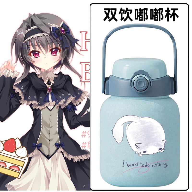 9nine结城希亚游戏周边同款cos水杯保温杯吸管杯子不锈钢大肚杯jl