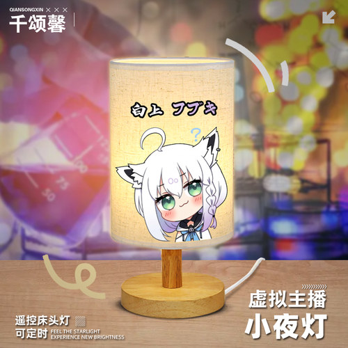 Hololive虚拟主播装饰台灯