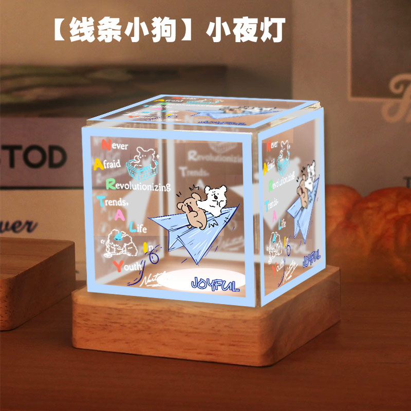 线条小狗可爱周边桌面摆件小夜灯