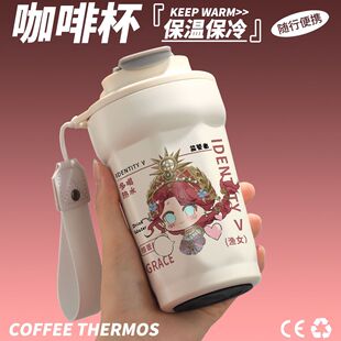 第五人格周边喝水杯玩具商邮差杂技调酒师约瑟夫同人咖啡保温杯子
