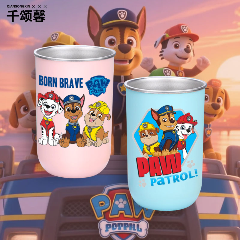 汪汪队动漫卡通周边不锈钢漱口杯