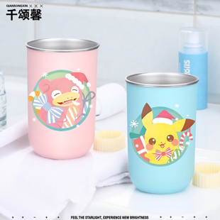 精灵宝可梦动漫皮卡丘卡达鸭呆呆兽周边洗漱杯情侣不锈钢漱口杯yd