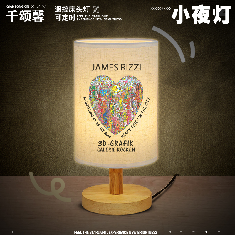 詹姆斯里兹创意艺术心形涂鸦台灯