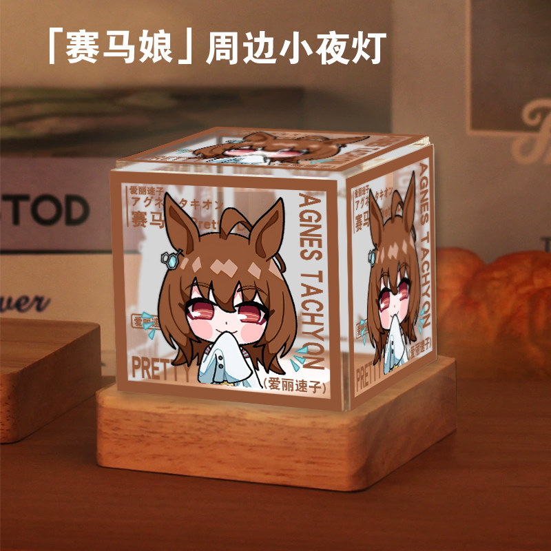 赛马娘动漫黄金船春乌菈菈二次元周边小夜灯桌面摆件台灯带礼盒tt