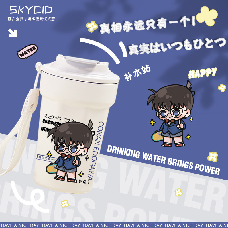 名侦探柯南周边送朋友礼物便携出行咖啡杯子不锈钢保温杯保冷杯yd