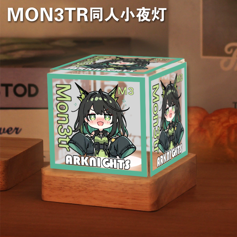 明日Mon3tr方舟二创Q版小夜灯LED