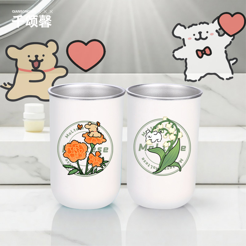 线条小狗花朵系列二次元漱口杯