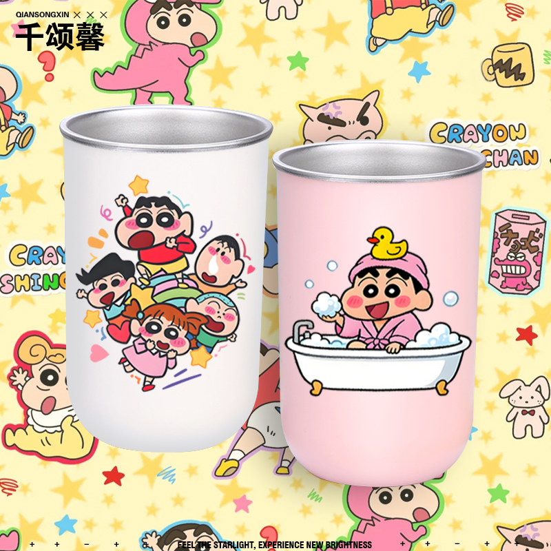 蜡笔小新可爱周边洗漱杯不锈钢