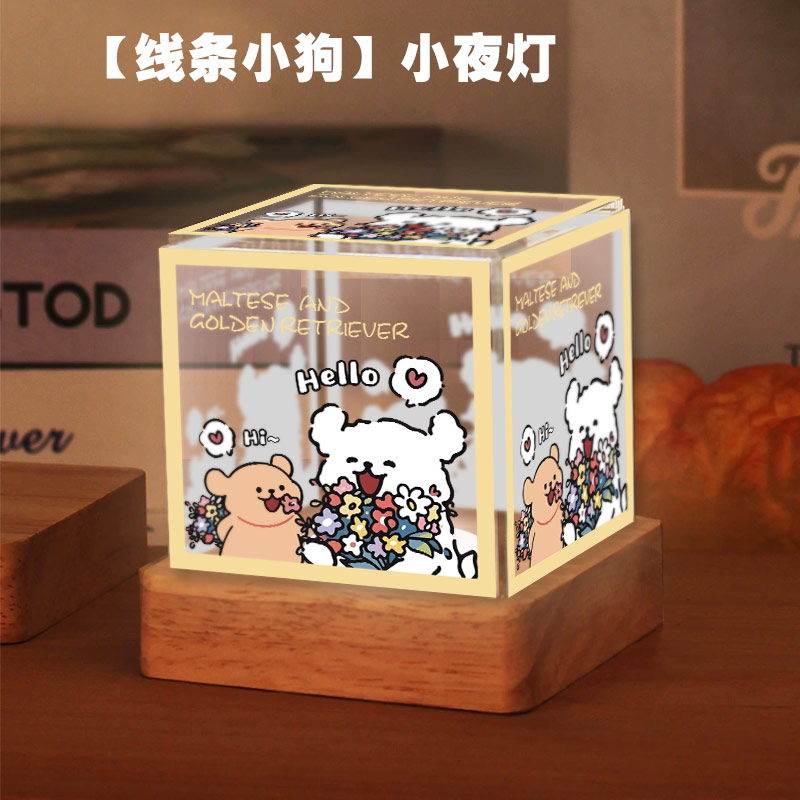 马尔济斯线条小狗桌面LED小夜灯