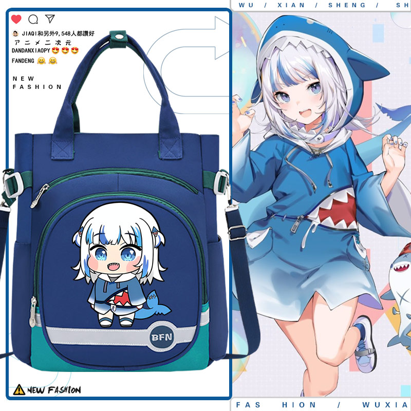 噶呜古拉鲨鱼娘Gawr Gura周边二次元青少年斜挎包学生补习包ww