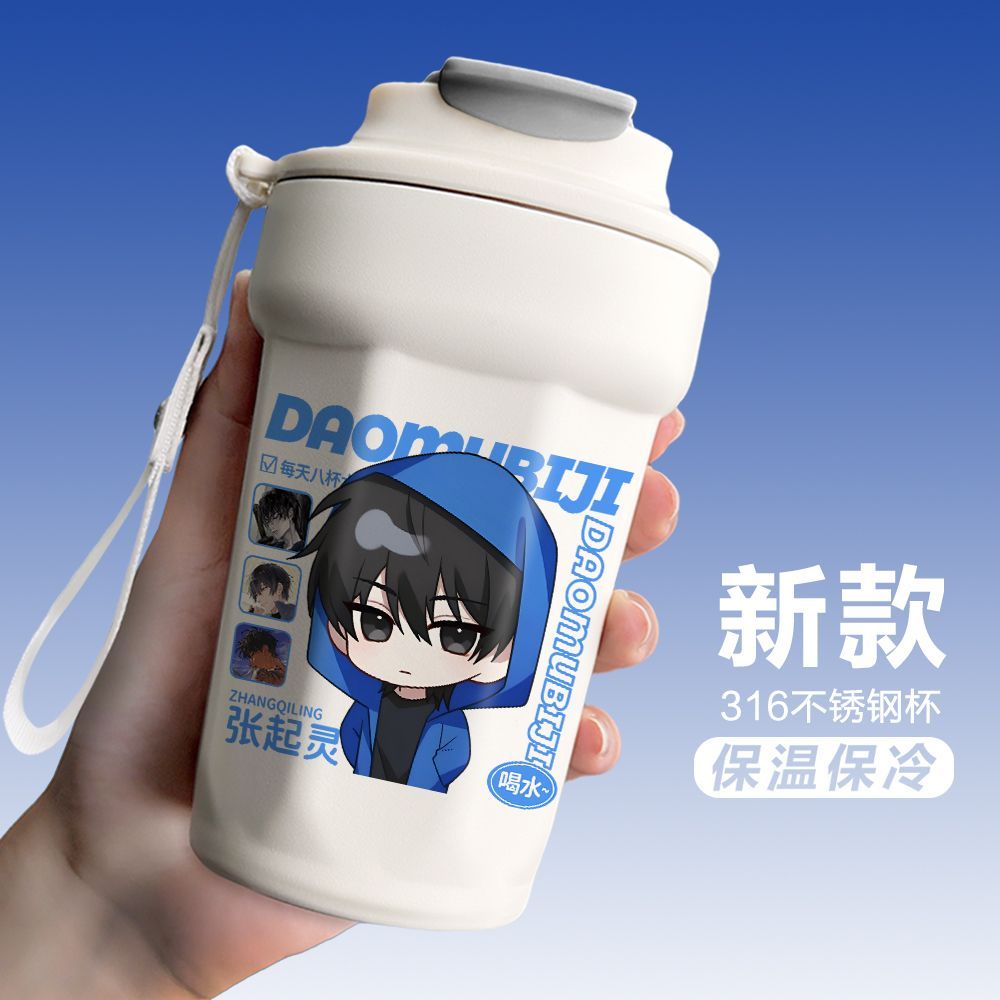 盗墓笔记周边保温杯张起灵吴邪解雨臣霍秀秀同人不锈钢水杯送礼物