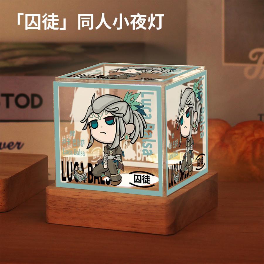 第五人格周边囚徒卢卡巴尔萨原创同人谷子二次元小夜灯摆件小礼物