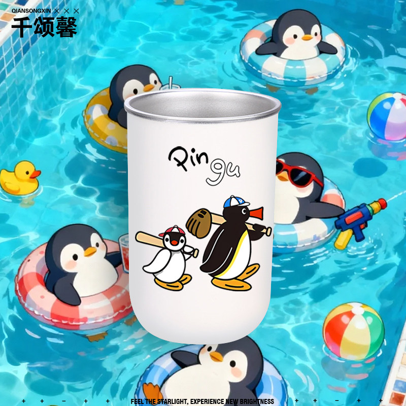 企鹅家族动画pingu卡通洗漱杯不锈钢漱口杯家用牙刷杯便携水杯yd
