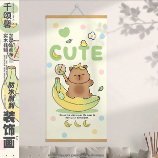 卡皮巴拉Capybara水豚君禁止焦虑周边装饰卷轴挂画卧室海报贴纸tt