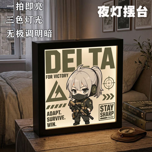 氛围感摆件生日礼物创意相框灯框