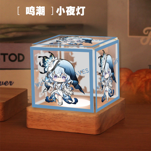 鸣潮游戏人物椿守岸人周边创意桌面装饰台灯LED小夜灯可调光yd