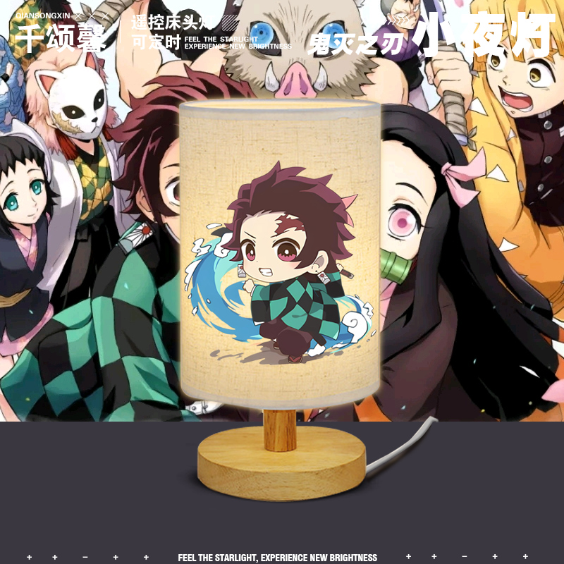 鬼灭之刃周边炭治郎善逸小台灯