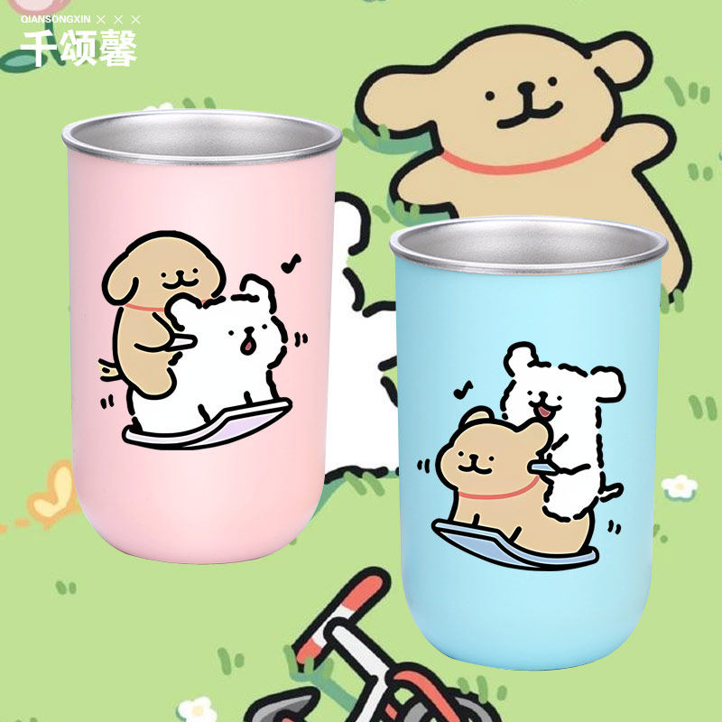马尔济斯线条小狗动漫卡通周边咖啡杯男女不锈钢漱口杯刷牙杯ww
