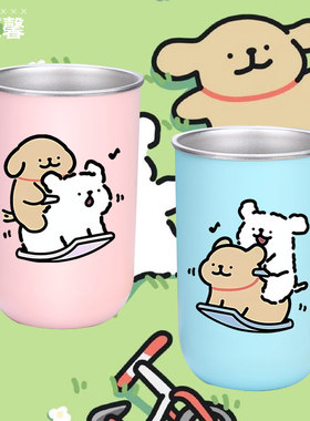 马尔济斯线条小狗动漫卡通周边咖啡杯男女不锈钢漱口杯刷牙杯ww