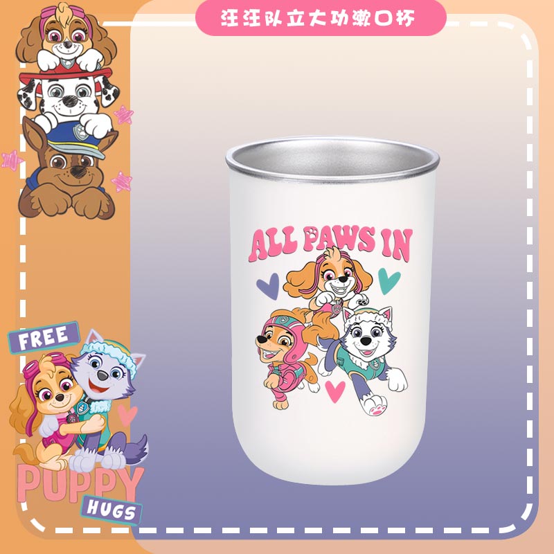 汪汪队立大功周边毛毛小天漱口杯