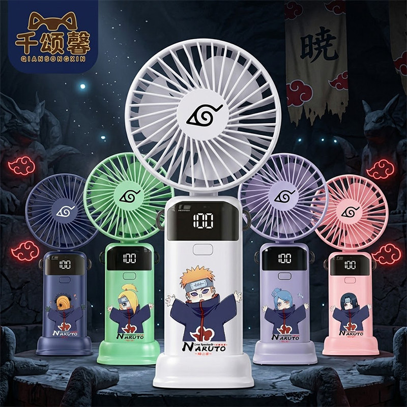 火影忍者周边红云晓组织迪达拉Q版迷你便携折叠数显USB小风扇dt