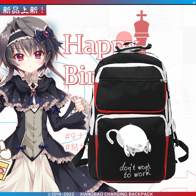 9nine结城希亚游戏周边同款cos卡通图案书包男女多层包双肩背包jl