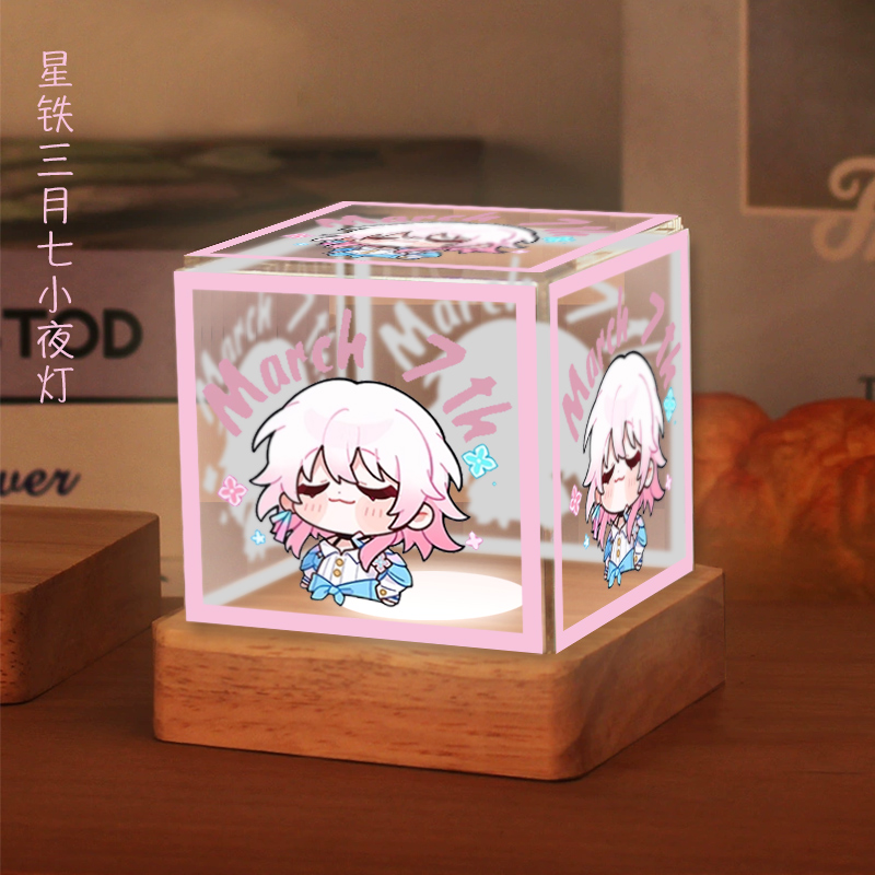 崩坏星穹铁道三月七周边小夜灯
