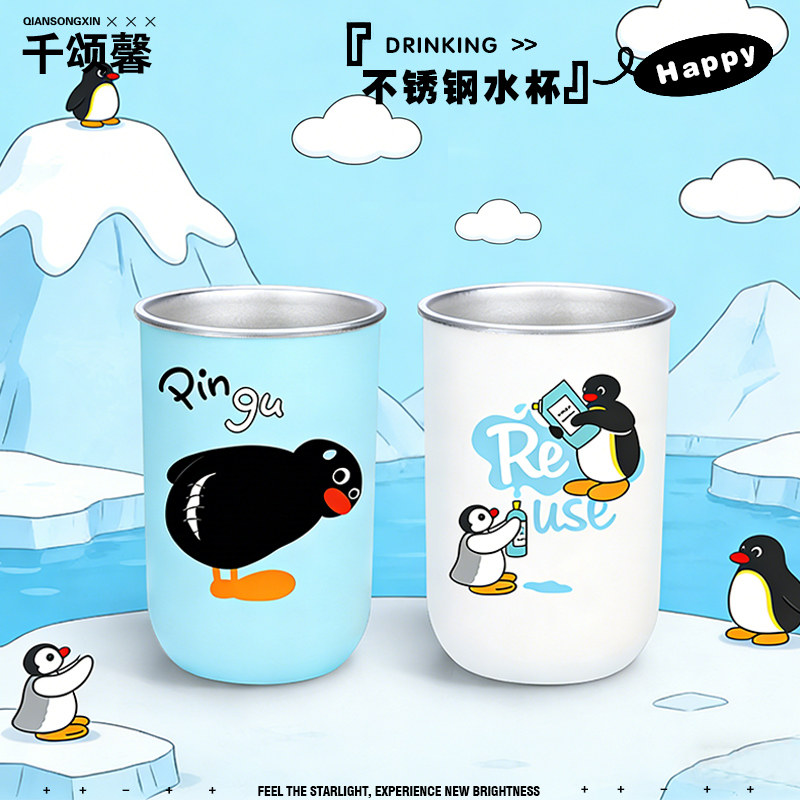 企鹅家族动画周边pingu洗漱杯图片
